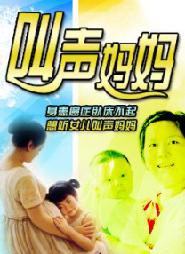 火烧眉毛的地方